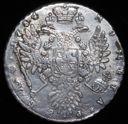 Рубль 1734