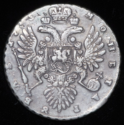 Рубль 1735