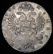 Рубль 1736