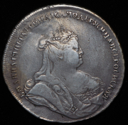 Рубль 1738 без букв