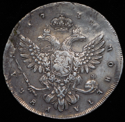 Рубль 1738 без букв