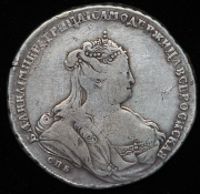 Рубль 1738 СПБ