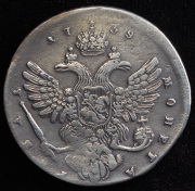 Рубль 1739