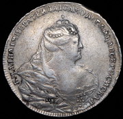 Рубль 1740 без букв