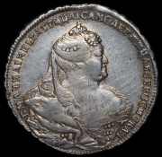 Рубль 1740 без букв