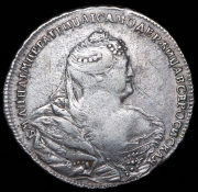 Рубль 1740 без букв