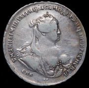 Рубль 1740 СПБ