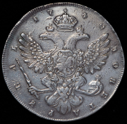 Рубль 1740 СПБ