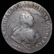 Рубль 1743 ММД