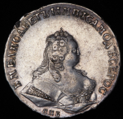 Рубль 1744 СПБ