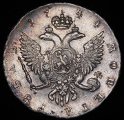 Рубль 1744 СПБ