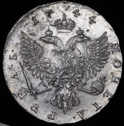 Рубль 1744 ММД