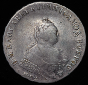 Рубль 1745 ММД