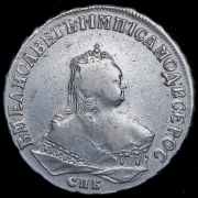 Рубль 1749 СПБ