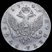 Рубль 1749 СПБ