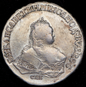 Рубль 1749 СПБ