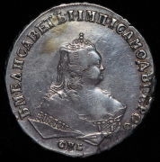 Рубль 1749 СПБ