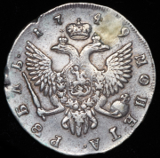 Рубль 1749 СПБ