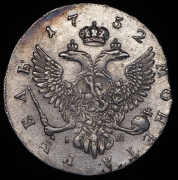 Рубль 1752 ММД-IШ