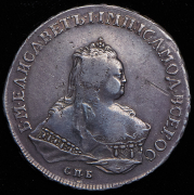 Рубль 1752 СПБ-IМ