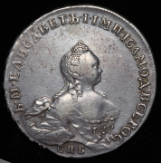 Рубль 1754 СПБ-BS-IМ