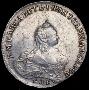 Рубль 1756 СПБ-BS-IМ