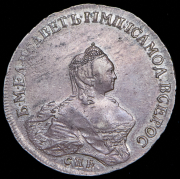 Рубль 1756 СПБ-BS-IМ