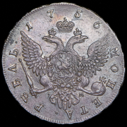 Рубль 1756 СПБ-BS-IМ