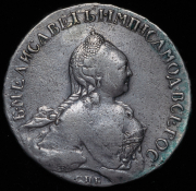 Рубль 1757 СПБ-ТI-ЯI (Бит. R3, Иль. 30р.)