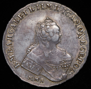 Рубль 1757 ММД-МБ