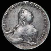 Рубль 1759 СПБ-ТI-НК