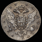 Рубль 1760 СПБ-ТI-ЯI