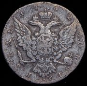 Рубль 1762 СПБ-НК