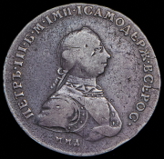 Рубль 1762 ММД-ДМ
