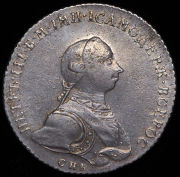 Рубль 1762 СПБ-НК