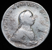 Рубль 1762 СПБ-НК (гурт с надписью, Петр. 10р.)