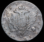 Рубль 1762 СПБ-НК (гурт с надписью, Петр. 10р.)