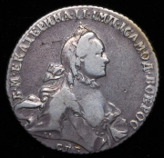 Рубль 1763 СПБ-ТI-ЯI