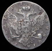 Рубль 1763 СПБ-ТI-ЯI