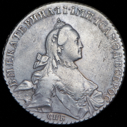 Рубль 1765 СПБ-ТI-ЯI