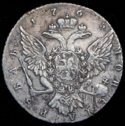 Рубль 1765 СПБ-ТI-ЯI