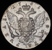Рубль 1765 СПБ-ТI-ЯI