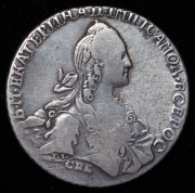 Рубль 1768 СПБ-ТI-EI
