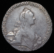 Рубль 1771 СПБ-ТI-ЯЧ