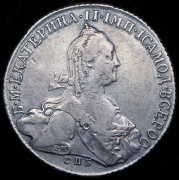 Рубль 1773 СПБ-ТИ-ФЛ