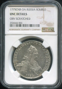Рубль 1775 (в слабе)