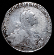 Рубль 1775 СПБ-ТИ-ЯЧ