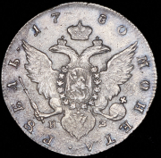 Рубль 1780 СПБ-ИЗ