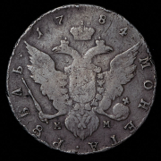 Рубль 1784 СПБ-ТI-ММ (Бит. R1, Иль. 8р.)
