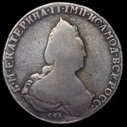 Рубль 1793 СПБ-ТI